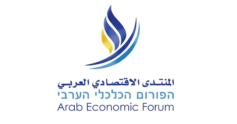 بسبب إعلان حالة الطوارئ والحرب: المنتدى الاقتصاديّ العربيّ يطالب بعدم تقييد الحسابات المصرفيّة على خلفية الشيكّات الراجعة